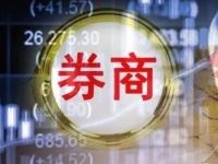 ROE重要性提升!券商分类评价规则修订,最新解读!