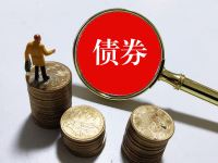 债券承销现“700元地板报价”!交易商协会出手,对6家主承销商启动自律调查