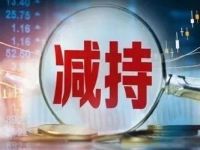 中国人寿,拟减持杭州银行!
