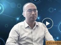创新药行情还没结束!华福证券陈铁林:国内将催生数家具有全球竞争力的大型药企