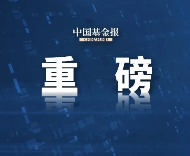 14.16万亿元!深圳重磅发布!
