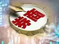 结果出炉!东方财富实控人父亲转让超34亿元股份,17家中外资机构现身
