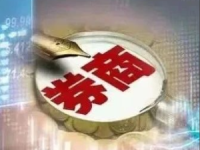 1名投顾服务超2800人!券商遭遇新课题:如何填平人才与服务鸿沟?