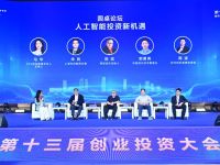 耐心资本重塑创投逻辑,全链条协同成破局关键