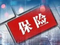 大举入市!7月已有7家险资出手