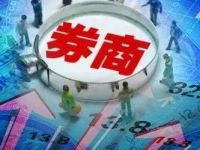 境外业务收入大增76%!中金公司跨境服务能力“护城河”持续深化