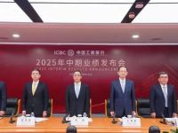 中期分红超500亿!工行年中交卷,平衡、匀速向前