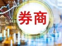 上市券商分红热情高!22家连续两年中期分红