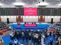 这些新品种在上期所挂牌!产业和外资客户都来了