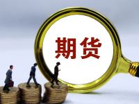 @期货公司!证监会正式发布,新版分类评价制度来了